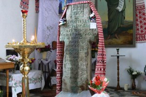 Мироточивый крест, Борисоглебская церковь, Переяслав-Хмельницкий